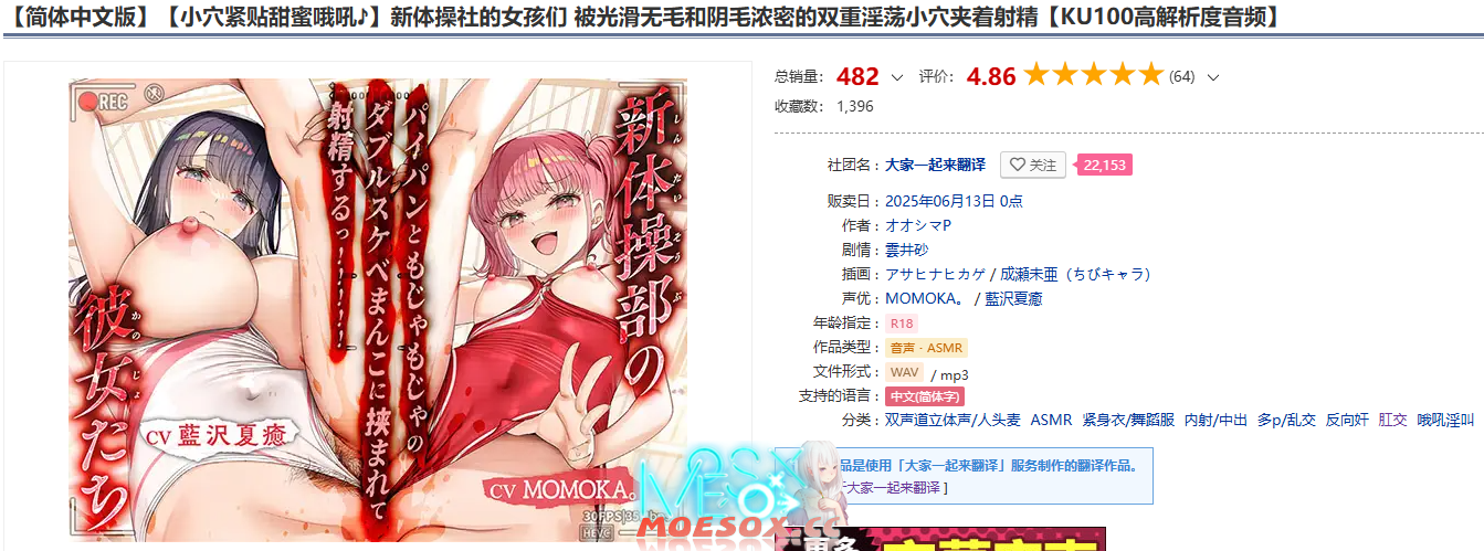简体中文音声合集13部 RJ01395858 RJ01395862 RJ01404474 RJ01405859 RJ01357406 RJ01388088 ... [51.2G][度盘]