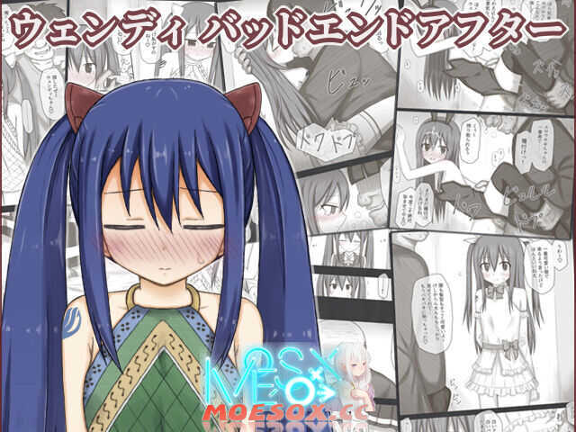 【个人汉化】[輪々処 (rinrin)] ウェンディバッドエンドアフター (フェアリーテイル)[43M/百度][强奸/贫乳/束缚/轮奸/萝莉]