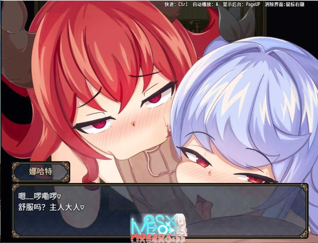 [安卓/PC/SLG/官中] 娜哈特不当魔王大人啦/ナハトさま魔王やめるってよ [1.6G][百度]