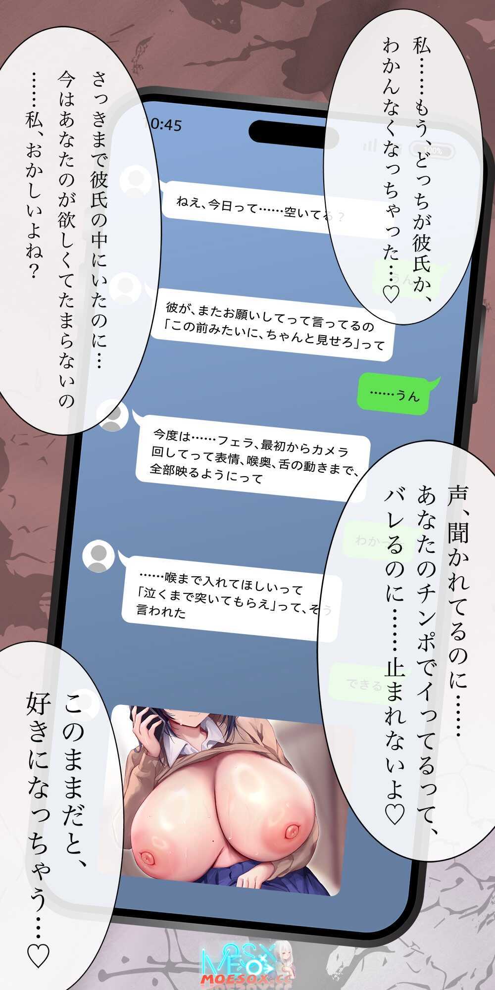 [简体中文版][RJ01390168][背德NTR]不来睡走我吗?〜因男友的变态愿望而来献身的同级生〜[度盘.1.11GB]