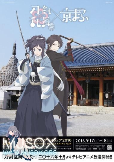 看不够的美男！《刀剑乱舞-花丸-》首次公开人设图