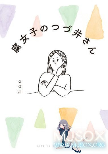 小畑健or腐女子的胜利 书店店员选出下一部火爆漫画