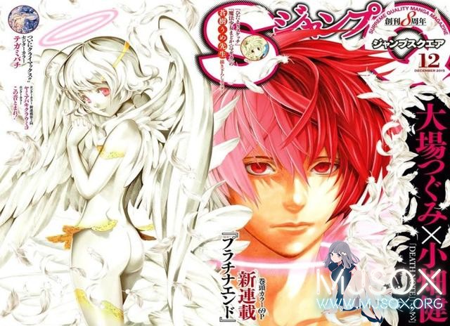 小畑健or腐女子的胜利 书店店员选出下一部火爆漫画