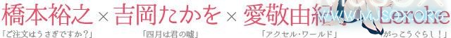 神作预定 TV动画《魔法少女养成计划》10月开播